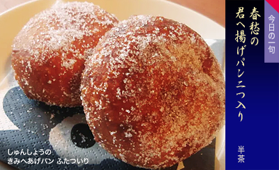 ����񂵂傤�� ���݂ւ����p�� �ӂ�����