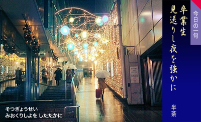 �����傤���� �݂����肵��� ����������