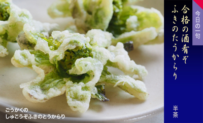 ���������� ���ケ�����ӂ��� �Ƃ������