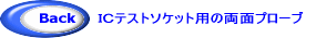Back     hbeXg\Pbgp̗ʃv[u