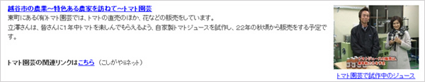 インタビュー