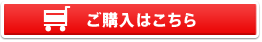 オンラインショップへ