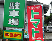 看板