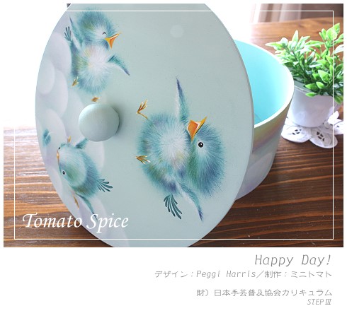 神奈川県横浜市戸塚区 トールペイント教室 Tomato Spise