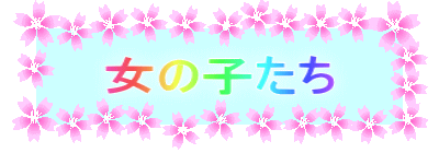 ̎q