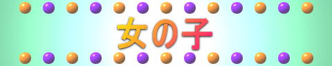 ̎q