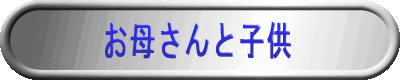 ꂳƎq 