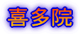 쑽@