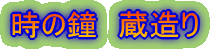 ̏@