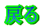 ߂