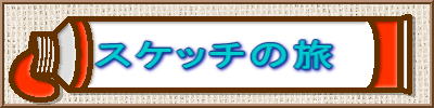 XPb`̗