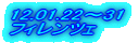 12.01.22`31 tBcF