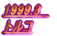 1999.8 gR