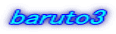 baruto3 