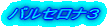 oZiR