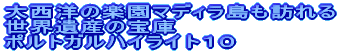 吼m̊y}fBK EY̕ |gKnCCgPO