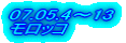 07.05.4`13 bR