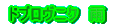 hujN