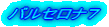 oZiV