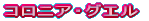 RjAEOG