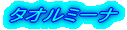 ^I~[i