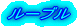 [u