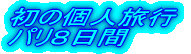 ̌ls pW