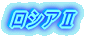 VAU