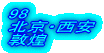 98 kE 