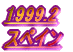 1999.2 XyC