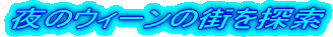 ̃EB[̊XT
