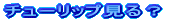 `[bvH