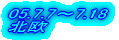 05.7.7`7.18 k
