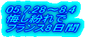 05.7.28`8.4  tX8
