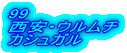 99 EE` JVK