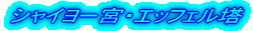 VC[{EGbtF