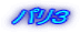 パリ３
