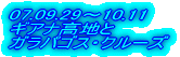 07.09.29`10.11