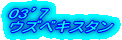 03f7 EYxLX^