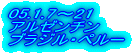 05.1.7`21 A[` uWEy[ 