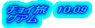 `C@10.09 OA