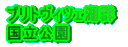 ubh