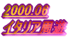 2000.06 C^AV