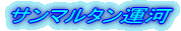 T}^^