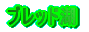 ubh