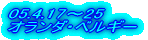 05.4.17`25 I_ExM[