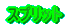 ubh