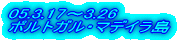 05.3.17`3.26 |gKE}fC