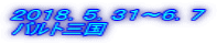 QOPWDTDRP`UDV ogO