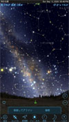 SkyPortalの画像